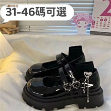蘿莉軟妹小皮鞋女2021新款日系學生圓頭百搭軟皮jk黑色樂福小皮鞋 歷史價格詳細信息