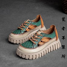 【拓荒者革製所】真皮厚底鞋四季款頭層牛皮樂福鞋增高一腳蹬休閒舒適單鞋真皮女鞋311 歷史價格詳細信息