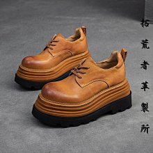 【拓荒者革製所】真皮厚底鞋四季款頭層牛皮樂福鞋增高一腳蹬休閒舒適單鞋真皮女鞋311 歷史價格詳細信息