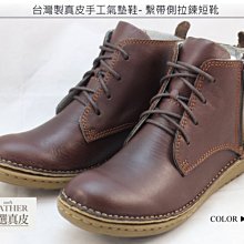 真皮氣墊鞋 原公司價3680 工廠樣品 一款一雙 售完不補 歷史價格詳細信息