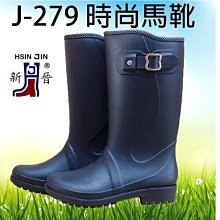 雨鞋863女士款高筒雨靴  防滑耐磨塑膠全黑色水鞋 歷史價格詳細信息