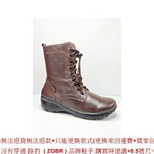 ZOBR路豹 NEW運動式厚鞋底款 男真皮休閒鞋DD267 歷史價格詳細信息