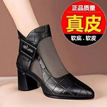 **特價**2023春夏新款~Paul Smith 三角形框斑馬灰色棉質短T(23S053) 歷史價格詳細信息