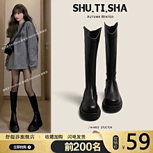 2022秋冬新款過膝長靴女彈力靴側拉鏈粗跟厚底性感復古外貿女靴子 歷史價格詳細信息