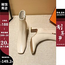 法式小短靴及踝靴粗跟秋季瘦瘦靴子白色春秋單靴高跟xie女xie2023年 歷史價格詳細信息