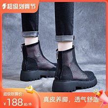 鏤空馬丁靴女2024新款夏季薄款厚底網紗靴子爆款超火網靴高跟短靴 歷史價格詳細信息