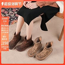 森女系復古文藝鏤空麻布透氣涼鞋女夏季圓頭軟底洞洞鞋手工羅馬鞋 歷史價格詳細信息