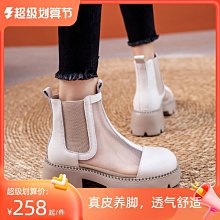 夏款高個子破洞修補程式加長牛仔褲男高街直筒休閒長褲潮牌修身褲 歷史價格詳細信息