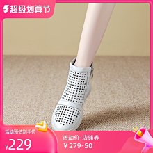 2023年夏款短款修身時尚縷空七分袖小衫簡約寬鬆休閒直筒褲兩件套 歷史價格詳細信息