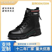 高幫馬丁靴女踢不爛學生短靴英倫大黃靴--3色36-41 歷史價格詳細信息