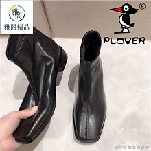 熱西丁汗錢.離緣小字紀年版 歷史價格詳細信息