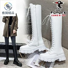 白色小個子長靴厚底真皮不過膝高筒騎士靴內增高長筒胖mm粗腿大碼超夯 精品 歷史價格詳細信息