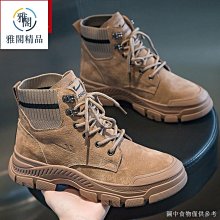 真皮馬丁靴女英倫風短靴靴子2023新款內增高冬季加絨秋冬女款秋季 歷史價格詳細信息