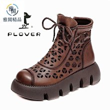 熱銷真皮馬丁靴特價款 馬丁靴女厚底馬丁靴秋季百搭女 2023新款時尚短靴英倫風靴子-雅閣精品雅閣精品 歷史價格詳細信息