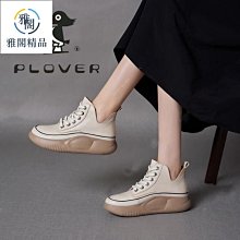 熱銷新款 高幫情侶餅幹鞋/帆布鞋 35-44碼 明星大牌同款服裝包包 歷史價格詳細信息