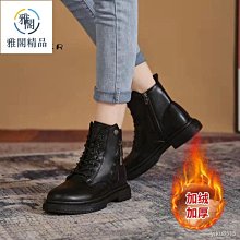 黑色馬丁靴女2023年夏季薄款復古英倫風甜酷機車潮ins春秋單靴子 歷史價格詳細信息