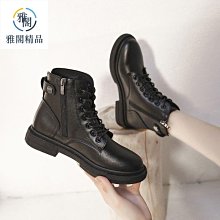 大尺碼靴子 大尺碼馬丁靴女 大尺碼短靴 厚底馬丁靴 襪靴大尺碼 熱銷馬丁靴女薄款透氣百搭 年夏-雅閣精品雅閣精品 歷史價格詳細信息
