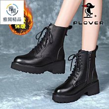 真皮馬丁靴女英倫風短靴靴子2023新款內增高冬季加絨秋冬女款秋季 歷史價格詳細信息