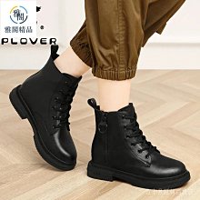 馬丁靴女英倫風2023秋冬新款同款松糕厚底復古百搭機車靴短靴 歷史價格詳細信息