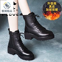真皮馬丁靴女英倫風短靴靴子2023新款內增高冬季加絨秋冬女款秋季 歷史價格詳細信息