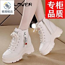 ins潮馬丁靴女2023秋季新款英倫厚底學生短靴增高機車靴a901 歷史價格詳細信息