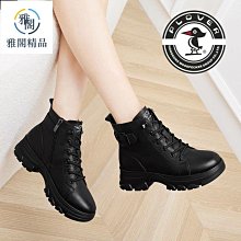 復古馬丁靴女2023秋冬新款美拉德厚底百搭英倫風機車短靴 歷史價格詳細信息