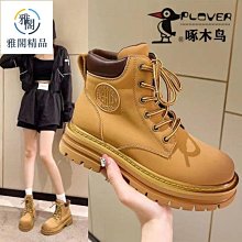 大黃靴馬丁靴女2023春秋夏天女款薄款厚底韓係沙漠靴踢不爛短靴子 PGGU 歷史價格詳細信息