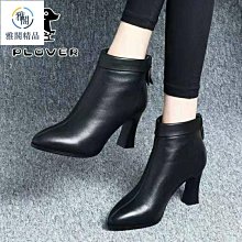 靴子 尖頭粗跟馬丁靴高跟鞋短靴特大號40 41 42 43 44 特大碼女靴 歷史價格詳細信息