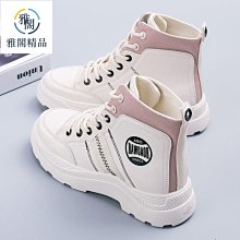 【免運】高幫內增高男鞋10CM增高鞋8cm休閒運動鞋男韓版板鞋-- 歷史價格詳細信息