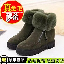 厚底增高雪地靴女皮毛壹體2024新款冬 加絨保暖  馬丁靴短靴子 歷史價格詳細信息