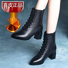 靴子 尖頭粗跟馬丁靴高跟鞋短靴特大號40 41 42 43 44 特大碼女靴 歷史價格詳細信息