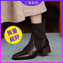 女鞋靴秋冬新款百搭中靴尖頭細跟高跟馬丁靴針織彈性靴襪靴 歷史價格詳細信息