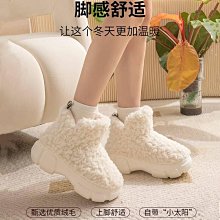 厚底增高雪地靴女皮毛壹體2024新款冬 加絨保暖  馬丁靴短靴子 歷史價格詳細信息