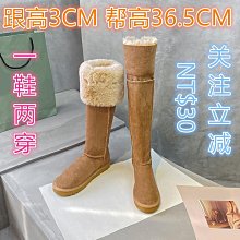 2022秋冬新款過膝長靴女彈力靴側拉鏈粗跟厚底性感復古外貿女靴子 歷史價格詳細信息