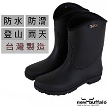 中筒雨鞋女款雨天防滑水鞋新款時尚雨靴防水防雨套鞋膠鞋耐磨 歷史價格詳細信息