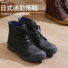 雨鞋套 男女矽膠鞋套 戶外防水雨天加厚 防滑耐磨成人雨靴 鞋套 雨鞋 防雨套 雨靴套 長版雨鞋套 鞋子外套 矽膠鞋套 歷史價格詳細信息
