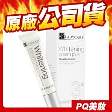 【杏輝】美妍膠原蛋白粉 7g*30包 歷史價格詳細信息