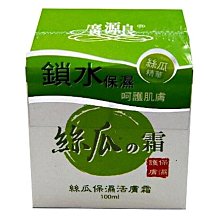 ☆CP 3C 壓克力護目鏡批發☆液晶螢幕 防撞板/保護鏡 ~ 台中/豐原 可自取【22吋寬螢幕16:10】 歷史價格詳細信息