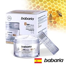 西班牙babaria蜂萃滋養面霜50ml超值3入 歷史價格詳細信息