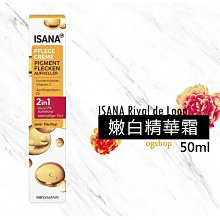 ISANA 精華膠囊 時空膠囊 7顆/片 蝦皮直送 現貨 歷史價格詳細信息