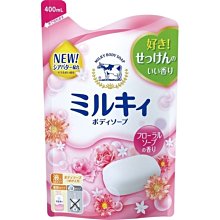 牛乳石鹼 牛乳精華沐浴乳（玫瑰花香） 歷史價格詳細信息