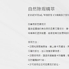 YON KA 法國雍卡 青春活萃精華霜50ML 歷史價格詳細信息