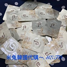 米兔韓國代購 - 后 Whoo 拱辰享雪白素顏提亮防曬水氣墊 拱辰享雪白提亮防曬水氣墊 套組(SPF50+ PA+++) 歷史價格詳細信息