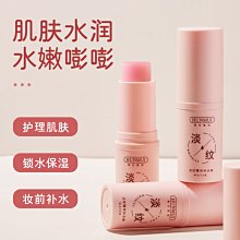 【HUNMUI素顏隔離防曬霜】韓倫美羽白美防曬隔離乳清爽不油膩妝前防曬乳30g 歷史價格詳細信息