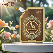 【花美水】美白抗菌全到位組 Outclear抗菌洗潔乳+私密清潔美白慕斯+茶樹舒緩噴霧 歷史價格詳細信息