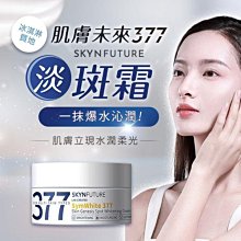 源美辣椒醬  400c.c. 歷史價格詳細信息