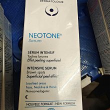 ISISPHARMA 伊姿法瑪護保立極效舒敏精華乳15ML 歷史價格詳細信息