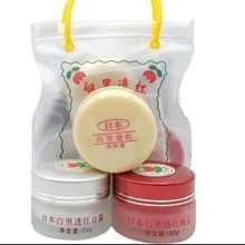 【玖玖代購】買2送1 恒嬌六勝肽面霜50g/盒 抗皺緊致淡化細紋保濕清爽面霜 歷史價格詳細信息