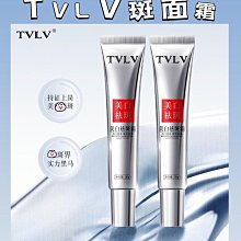 TVLV冬蟲夏草龍血膏補水嫩白提亮抗皺緊致滋養孕婦可用貴婦膏素顏面霜。50g/1盒。台灣現貨。 歷史價格詳細信息
