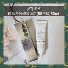 ????現貨馬上寄出????牛爾京城之霜 ★60植萃十全頂級全能乳70ml /120ml 歷史價格詳細信息